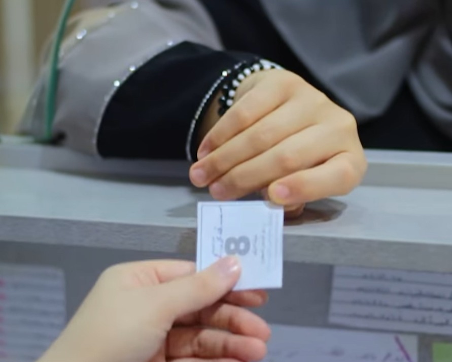 آلية تنظيم الدور